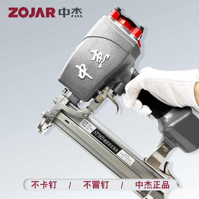 气钉枪木工F30直钉枪不卡钉气动u型打钉枪中杰钢钉枪气排钉枪