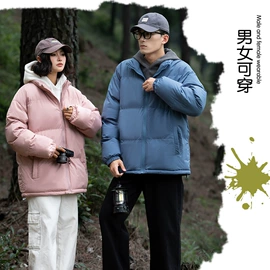 冲锋衣、裤;运动外套;运动棉衣