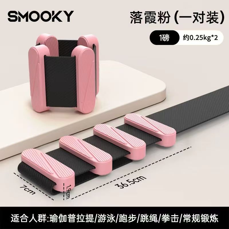 Pulsera de peso SMOOKY muñeca bolsa de arena para correr deportes para hombres y mujeres natación yoga fitness pulsera invisible de peso