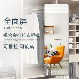 相框、画框;落地镜;衣帽架