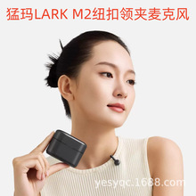 �ͬ�LARK M2�[��ʽ�~�۟o���I�A�����L����ֱ���O���֙C�����ͪw