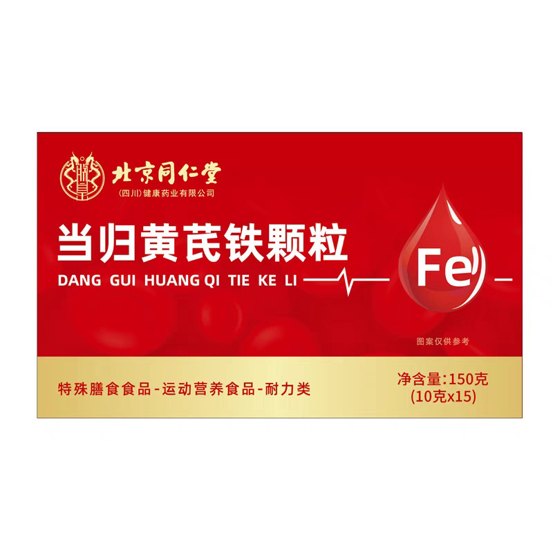 北京銅仁堂 アナツメ タンポポ 鉄顆粒 食品 150g ドロップシッピング卸売価格が高く優れています|undefined