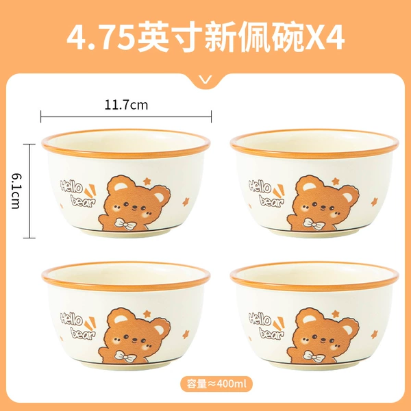Meng Meng Bear [4 Installation]
