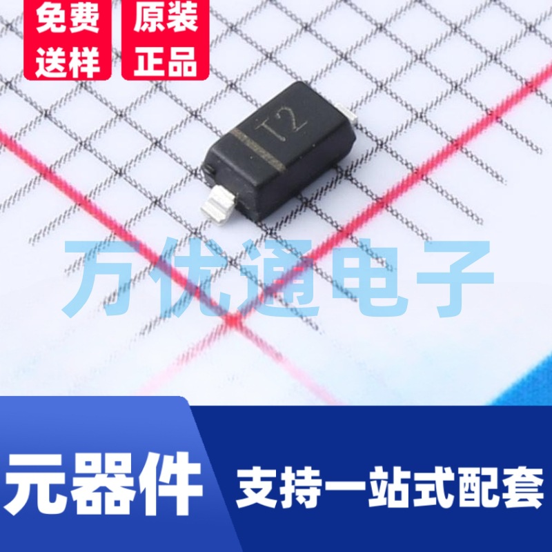 原装富信 BAV20W SOD-123封装 丝印T2 贴片开关二极管 原厂代理