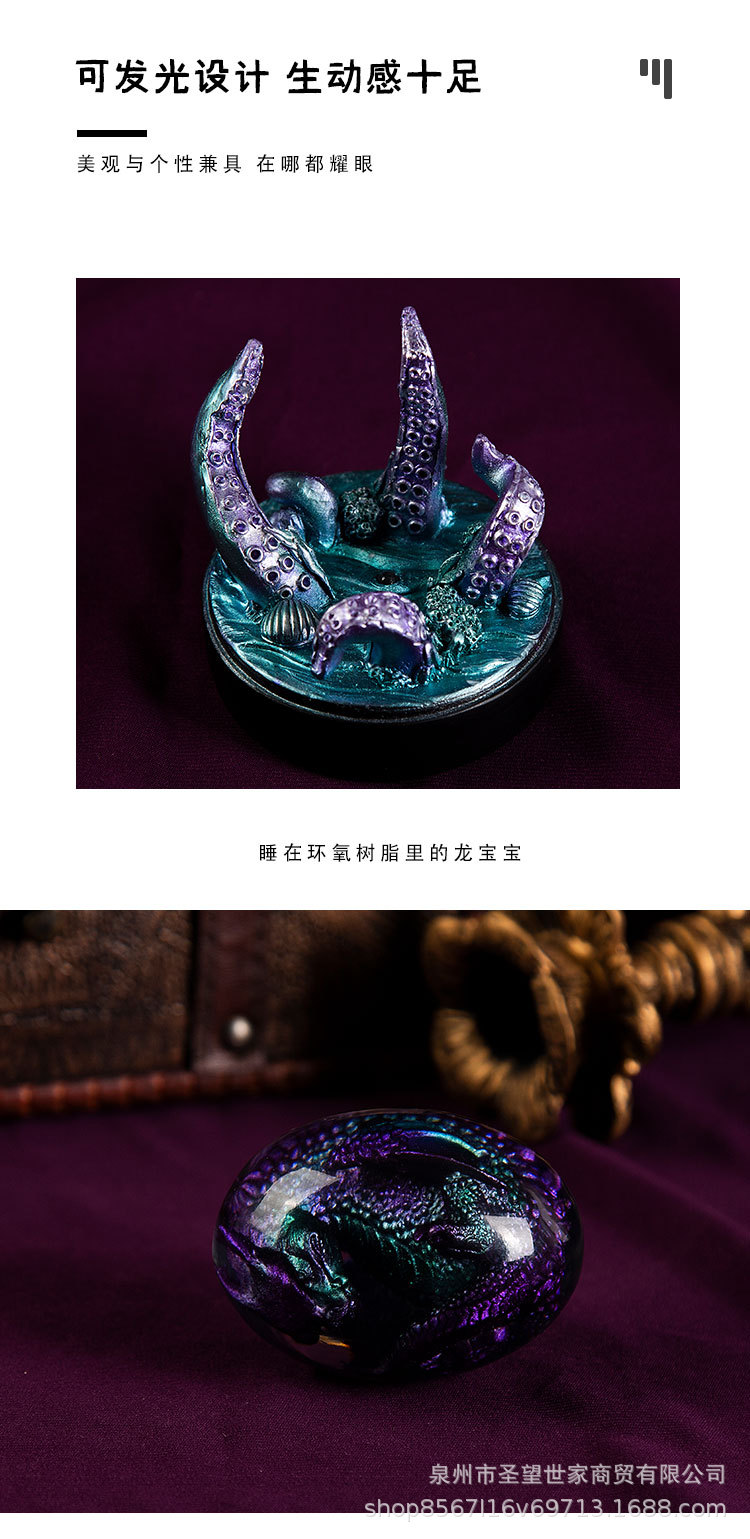 紫色龙蛋_05.jpg