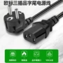 欧标全铜欧规法式品字尾