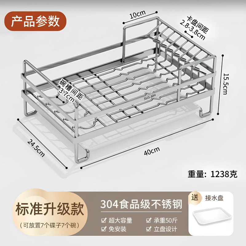 食器収納ラック 304 ステンレス鋼カウンタートップ食器ラック排水ラックキッチン家庭用食器と箸収納ラック|undefined