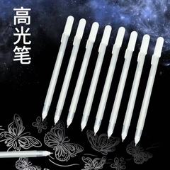 高光筆繪畫筆美術高光白筆勾線筆專用記號筆油漆筆防水不掉色細頭