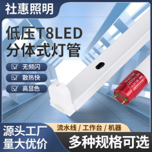 低压T8铁皮单支架串线玻璃LED灯管日光灯整套批发工厂车间一体灯