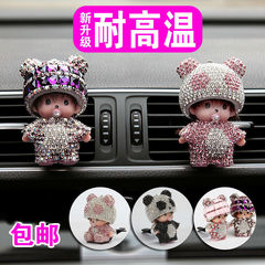 Monty the Monkey Car Air Vent Scent Clip Creative Korean Cute High-End Car Ornament Female Car Decoration