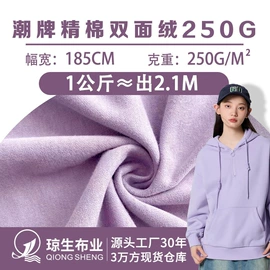 汗布;罗纹布;其他针织面料
