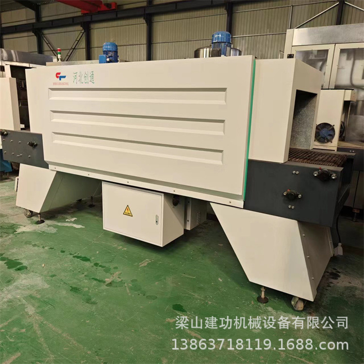 二手CT5200隧道炉热收缩包装机 膜包机 热收缩膜封切机 塑封机