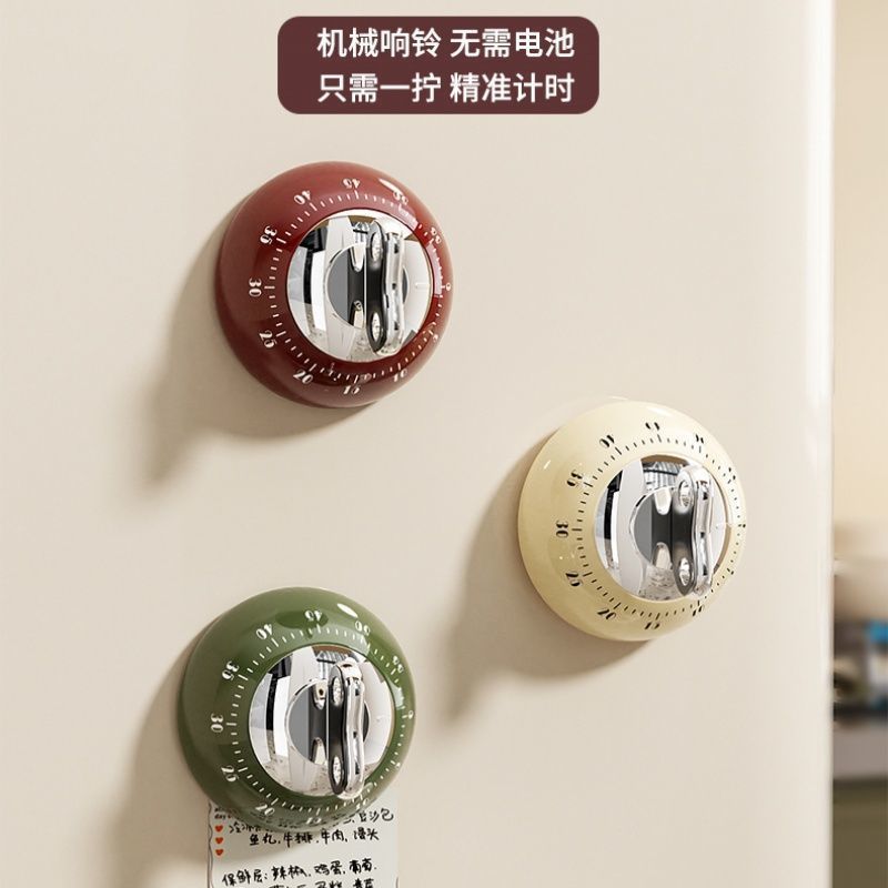 厨房计时器冰箱计时提醒器厨房机械发条磁吸计时器磁吸式无需电池|undefined