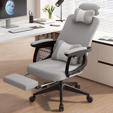 辦公椅子久坐午睡兩用可躺電腦椅子家用人體工學老板座椅