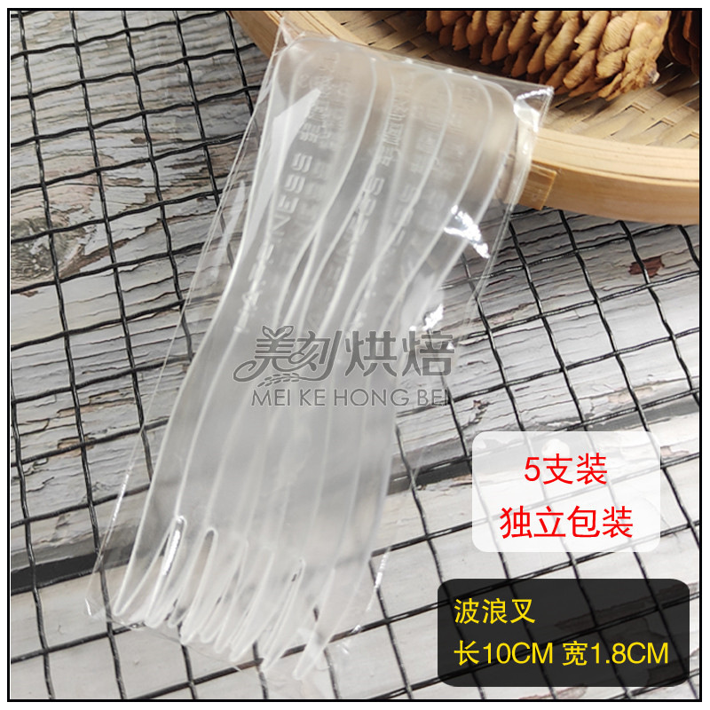 5 individually packaged - clear