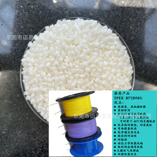 Fiber Optic Wrapped Tpee Material Fiber Optic Casing Tpee 72D High Strength, High Temperature Resistance, Low Temperature Resistance and Flexibility