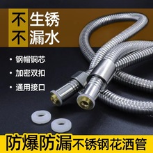 �~о���P䓽ӿ���ԡ�������^ܛ��ˮ�ܷ����B�ӟ�ˮ��ϴ��ͨ�����