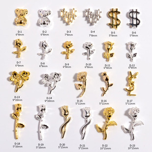 Online celebrity nail jewelry Japanese rose alloy Diamond coin leaves vintage gold and silver all-Match nail jewelry wholesale