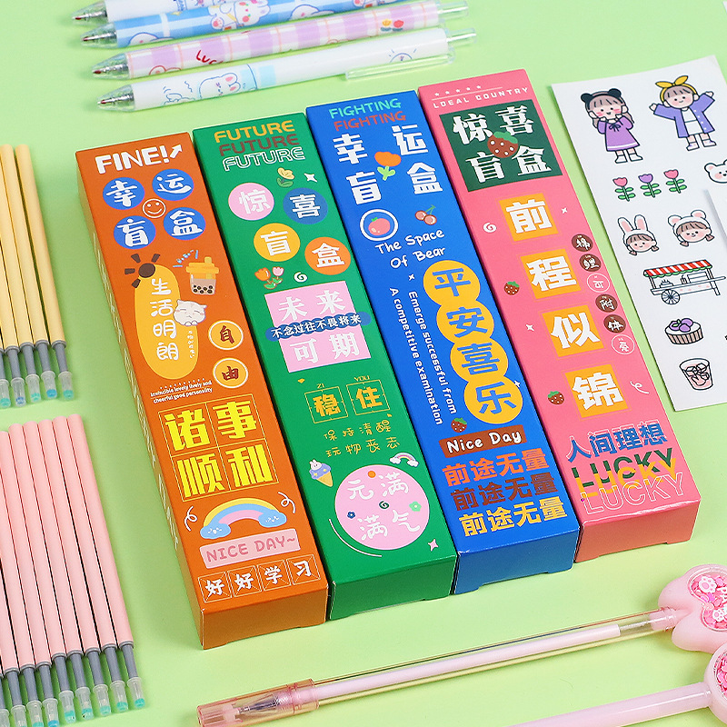 Día de los niños de 1 de junio dibujos animados ciegos bolígrafo neutro conjunto de estudiantes 0.5mm sorpresa cinco piezas juego de papelería al por mayor