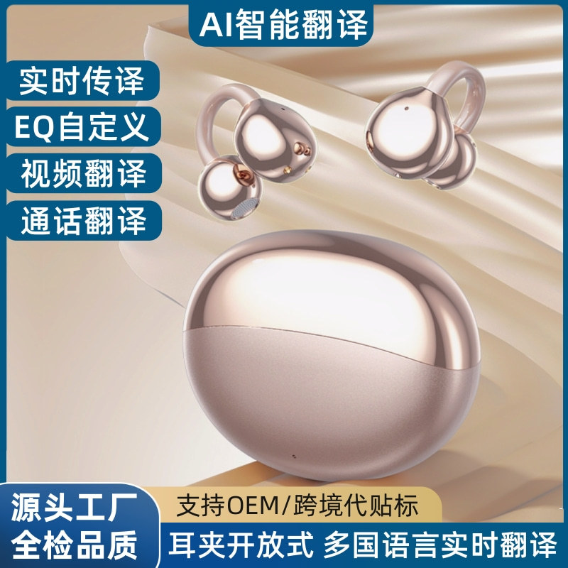 Cross-Border M110 Smart Ai Translation Headset Ows Ear Clip Type Non-In-Ear Huaqiangbei Long-Wearing Painless Bluetooth Headset