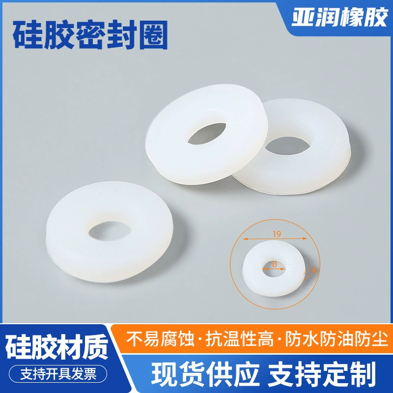 Белый прозрачный силиконовый уплотнитель анти-высокая температура водонепроницаемый резиновый уплотнитель водонагреватель электрический промышленный прокладок