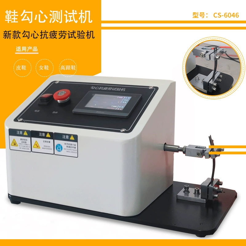 Стальная аппаратура Ченгшенг метода теста сердца крюка обуви машины испытания САТРА ТМ 97 сопротивления усталости сердца крюка