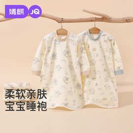 婧麒婴儿睡袍纯棉春秋款柔软男女宝宝家居服儿童睡衣防踢连体衣