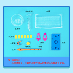 科學實驗DIY水輪車學生兒童手工科技小製作科教前沿物理材料套裝