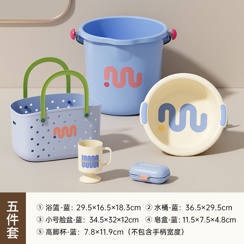 开学盆桶套宿舍学生桶盆住校带盖水桶脸盆洗漱生活用品套装洗衣桶|undefined