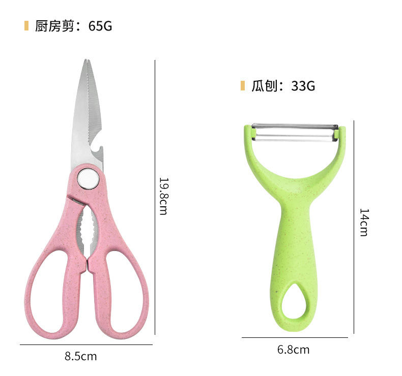 麦杆6件套彩盒装_07