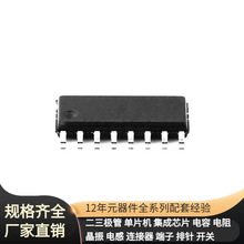 PMS133-S16 SOP-16A/B TLV70225DSER TLV70033DCK TLV62130 TLV62