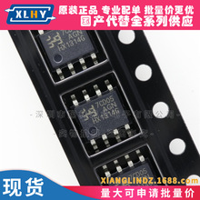 HX1314G-AGN SOP-8 ����MOS��ͬ������������DC-DC܇�����m����