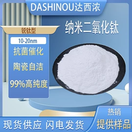 其他氧化物;锌氧化物;钛氧化物