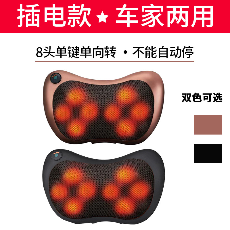 Masajeador cervical transfronterizo, masajeador de cintura, masajeador de hombros y cuello para uso en coche y hogar, almohada de masaje eléctrica multifuncional con 8 cabezales de calor.