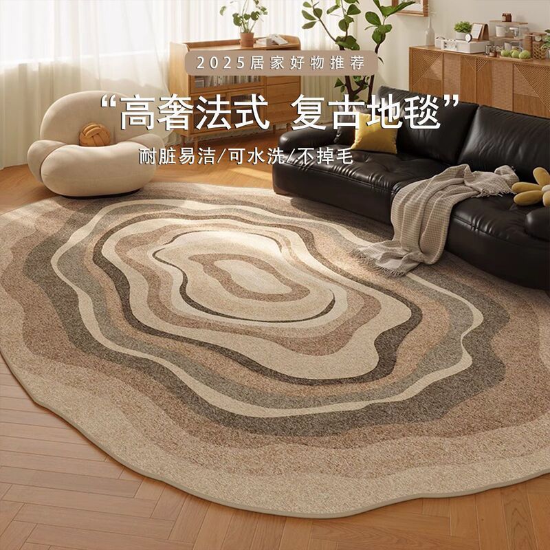 地毯客厅复古卧室床边毯不规则高级感中古风异形地垫子沙发茶几毯|undefined