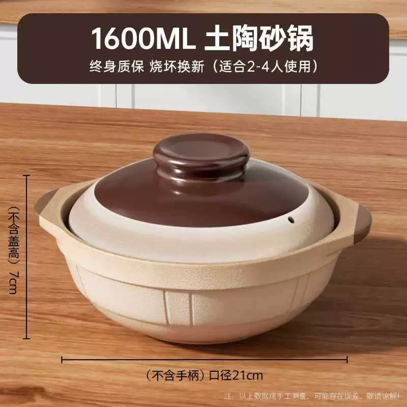 Грунтовая песчаная кастрюля для тушения, кухонная газовая керамическая кастрюля, рис из глины, старая маленькая песчаная кастрюля, суп, глиняная кастрюля керамический cooker