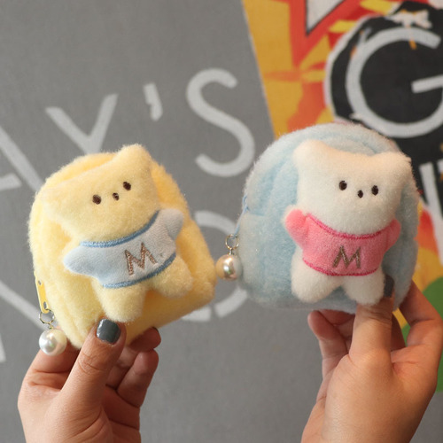 Backpack type cute cartoon bear coin purse, fashionable solid color card holder, claw machine, small gift, wedding throw key bag