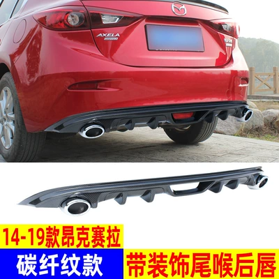 Rear Spoiler Special Modified – Big Surrounded