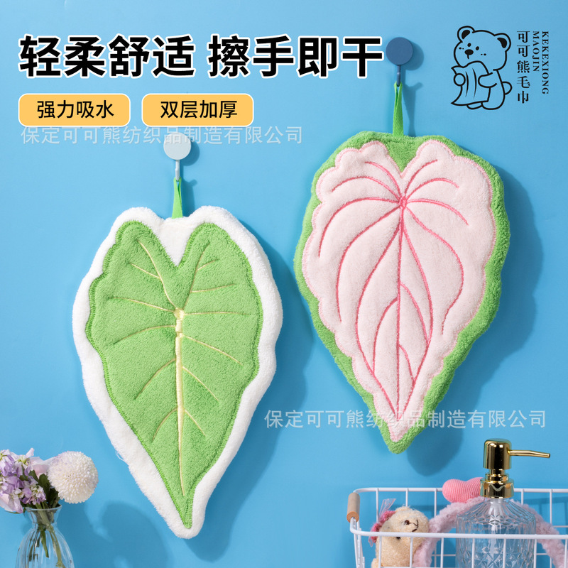 New Creative Hand Towel with Heat-Pressed Leaves, Kitchen Cloth, Cute Hand Towel, Default Item, Polyester-Cotton Plain Weave Face Towel