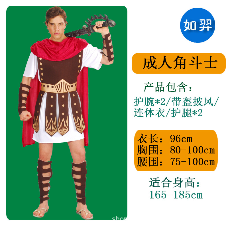 Взрослый угловой боец