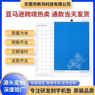Transparent Cutting Plotter Pad Customization 12*12inch Multi-Specification Cutting Pad Pvc Cutting Plotter Die-Cutting Machine Pad