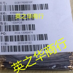 ���ݹ���ECB17600010F 818001186 �B�����쾀��