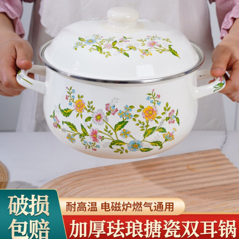 搪瓷双耳汤锅老式珐琅搪瓷烧锅猪油罐带盖汤面碗装猪荤油罐子小锅