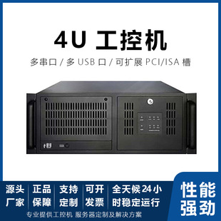 �R����4U���ؙC̨ʽ���C���Դһ�w�Cԭ�bȫ������Ƕ��ʽ������