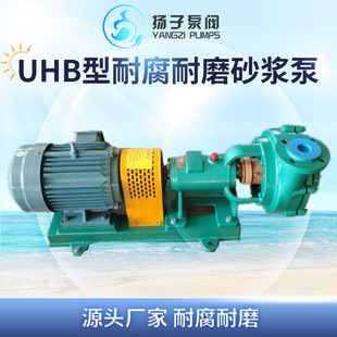 �����|�����g�s�|�{Һ�� UHB-ZK����ˮ�s�|�� Ó���}ˮ��