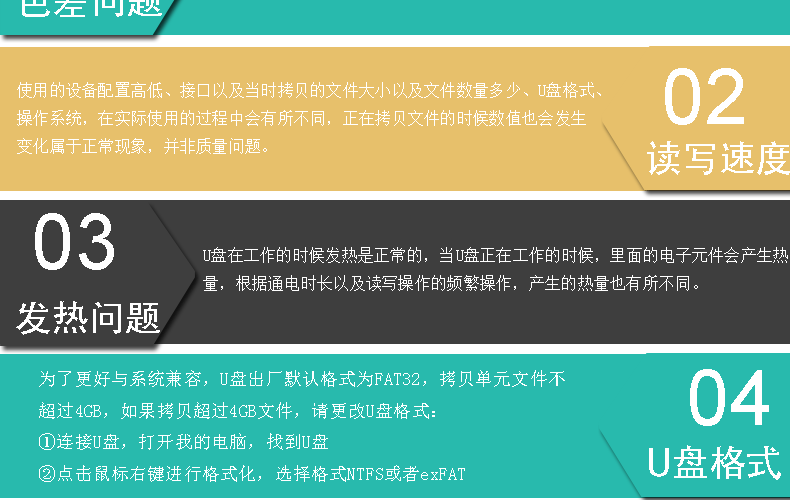 痛点版本详情页_22