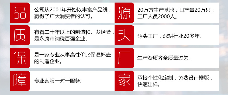 详情页公司简介_02