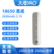 YCYG�׳�ꖹ�18650�늳�2600mAh����5Cֱ�l���t���O��늄�܇늳�