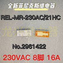 ȫ�� NO.2961422 REL-MR-230AC/21HC  �����˹�^��� 230VAC 16A