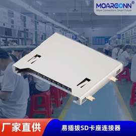 厂家直供SD卡座 4.0规格耐高温板上型带开关19pinSD卡座连接器
